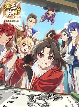 是王者?。恐档は阌拇罄硭?全集)