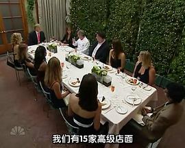 飛黃騰達 第六季(全集)