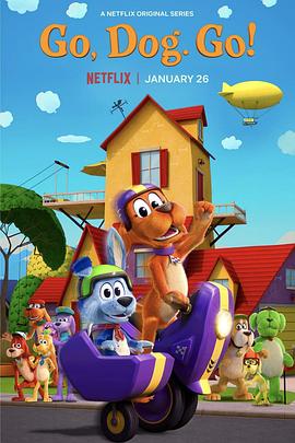 奔跑吧！小狗第三季(全集)