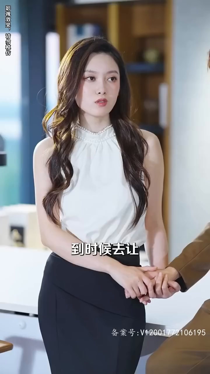 聽風(fēng)也聽你(全集)