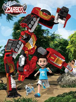 神奇的朋友3_咖寶車神(全集)