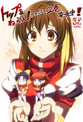 飛躍巔峰！科學(xué)講座