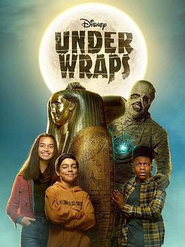 木乃伊歷險記(全集)