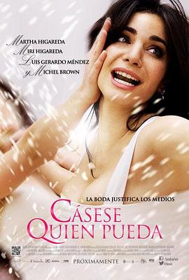 你行......你結(jié)婚？(全集)