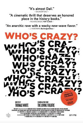 誰瘋了？(全集)