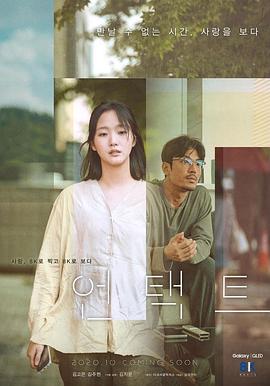 無(wú)接觸(全集)