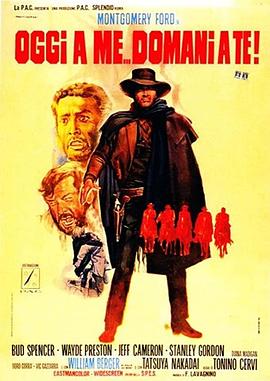 不是我死，就是你亡！(全集)