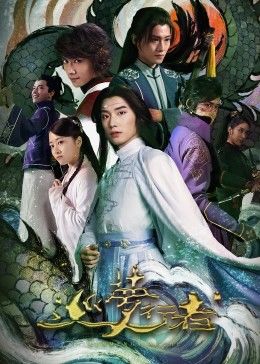 巡夢(mèng)行者(全集)