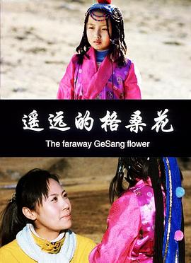 遙遠(yuǎn)的格?；?全集)