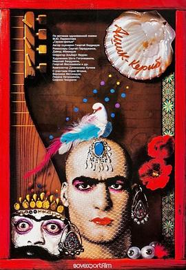 吟游詩(shī)人(全集)