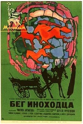 再見(jiàn)，小馬(全集)