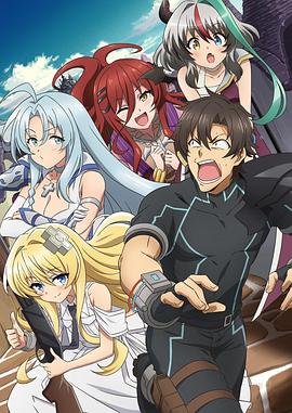 戰(zhàn)斗員派遣中！(全集)