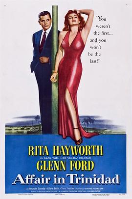 諜網妖姬(全集)