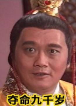 奪命九千歲(全集)