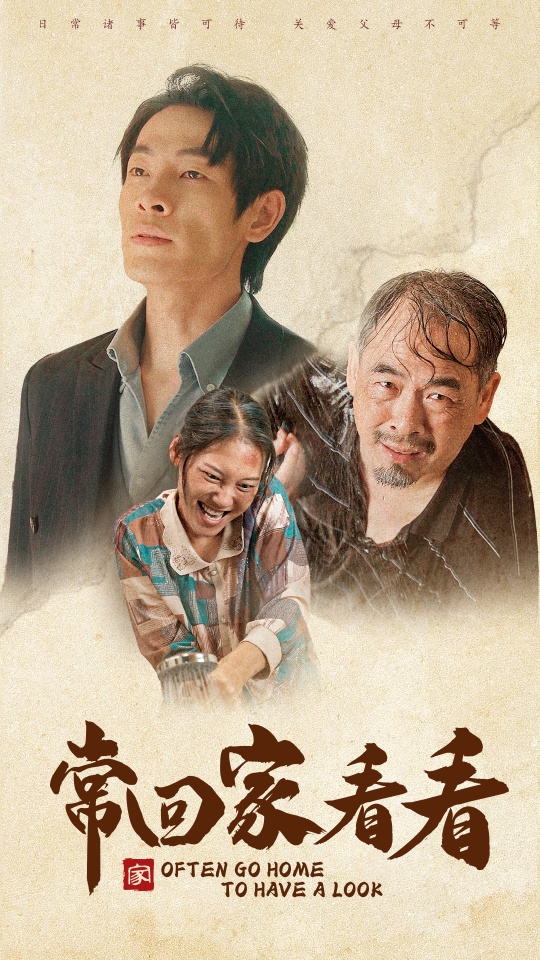 ?；丶铱纯炊虅?全集)