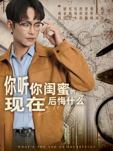 欲買桂花同載酒(全集)