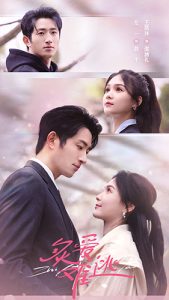 炙愛難逃(全集)