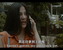 你覺得我性感嗎？