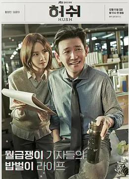 沉默警報(bào)(全集)