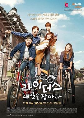 手拉車(chē) : 抓住明日(全集)