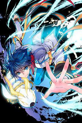 斗羅大陸2絕世唐門 第一季 動態(tài)漫(全集)