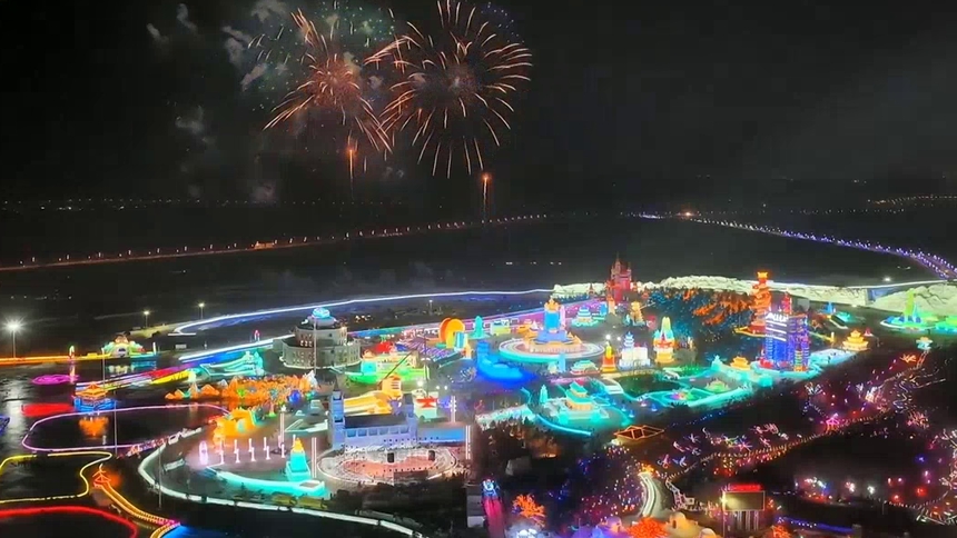 熱雪沸騰的我們