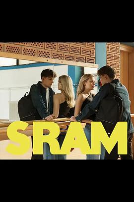 羞恥(克羅地亞版) 第二季(全集)