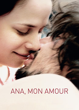 我為愛(ài)做過(guò)的傻事/安娜，我的愛(ài)