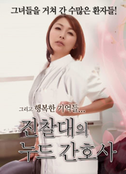 太臟了，無法在醫(yī)院進(jìn)行檢查