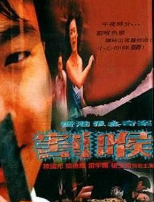 香港強(qiáng)奸奇案之割喉