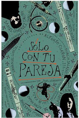 愛在歇斯底里時(shí)