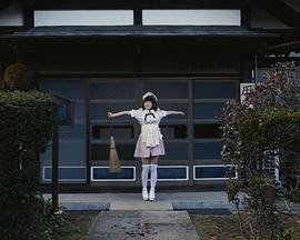 打工女仆是少女偶像？！