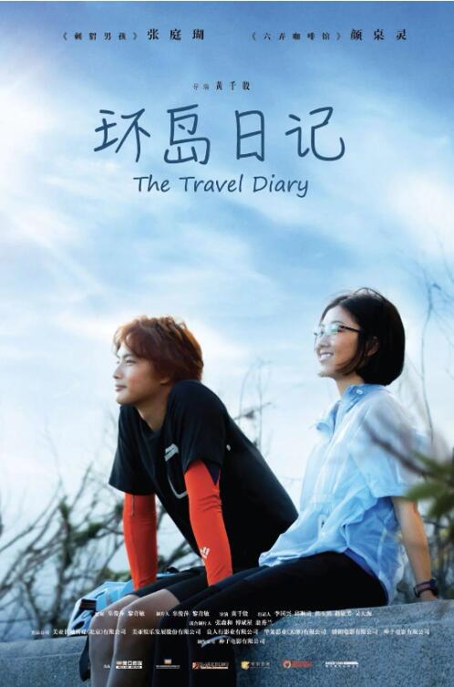 轉(zhuǎn)彎之后