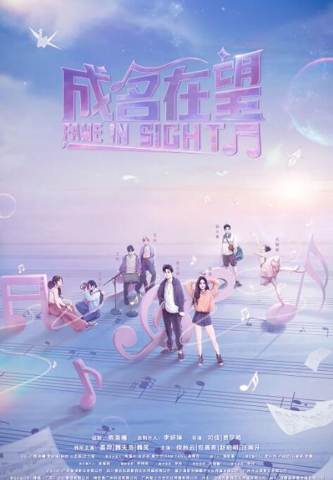 星河璀璨的我們(全集)