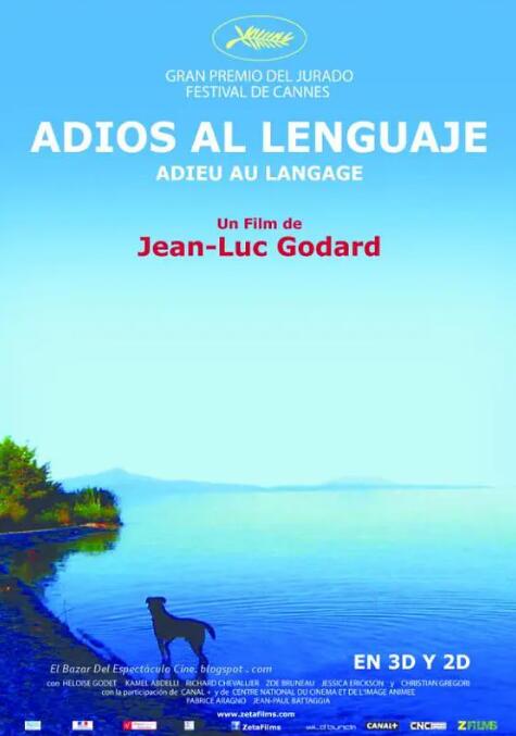 再見(jiàn)語(yǔ)言