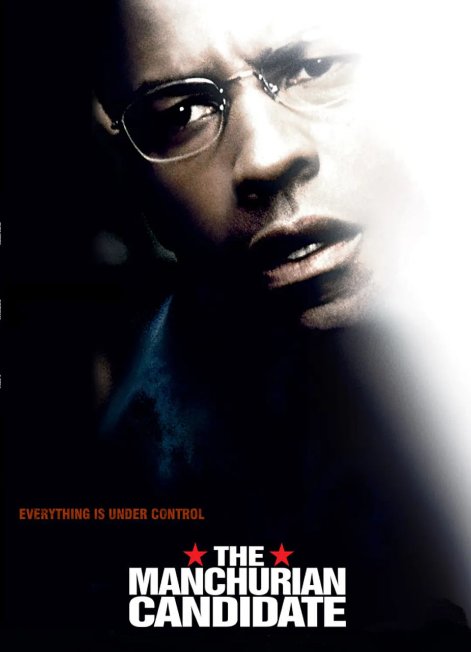 滿洲候選人 2004