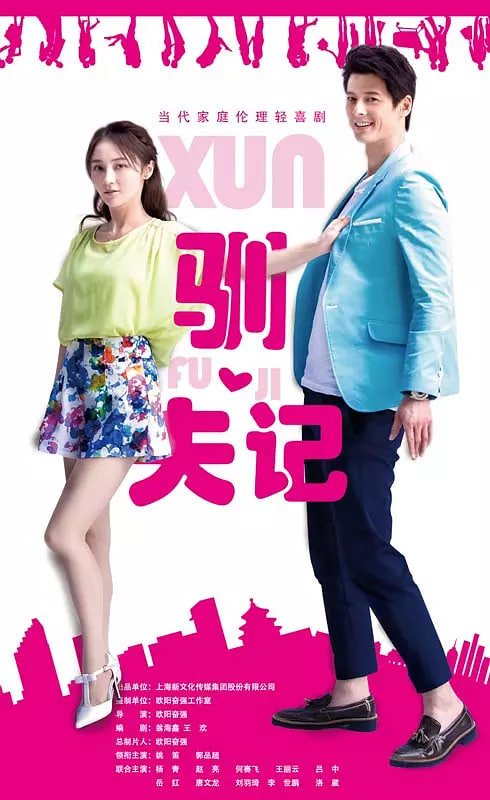 愛(ài)你不是三兩天