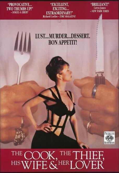 廚師、大盜、他的太太和她的情人