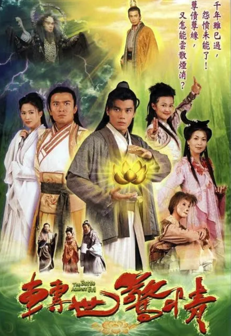 轉(zhuǎn)世驚情(全集)