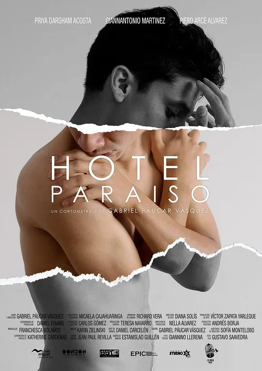 天堂旅館 Hotel Paraiso (2019)