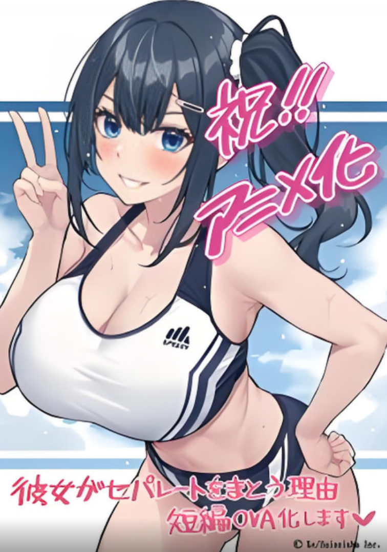 女友穿著運動內(nèi)衣的理由