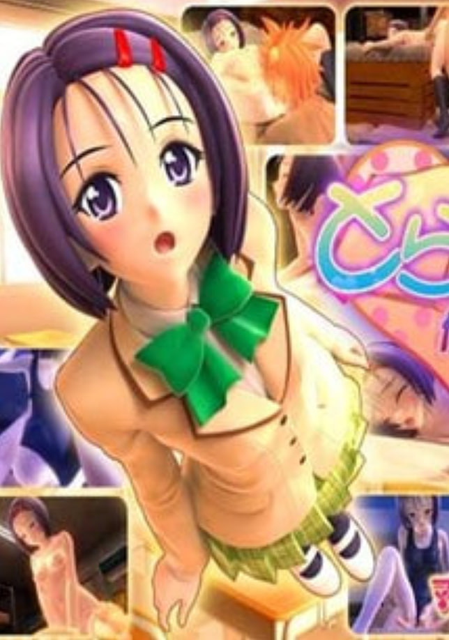 出包日記(全集)