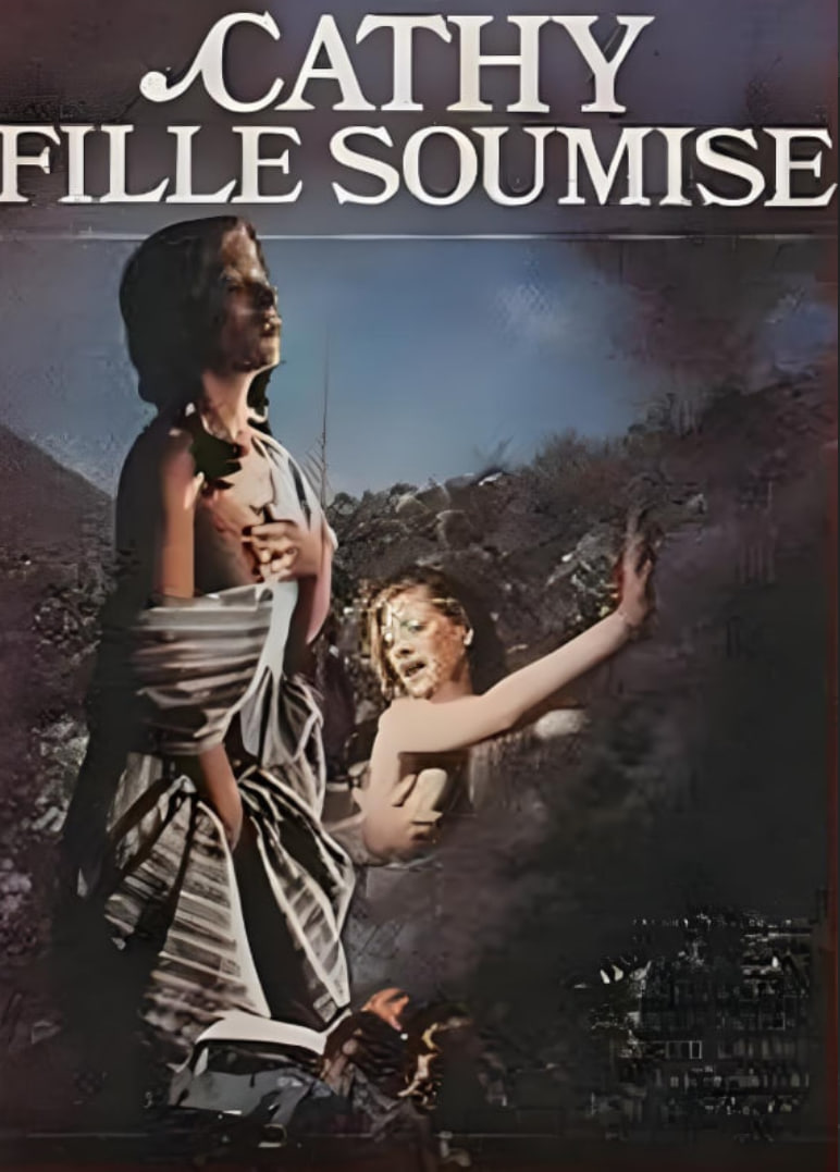 凱茜，順從的女孩