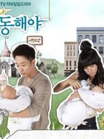 笑吧，東海(全集)