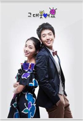 請(qǐng)你微笑(全集)