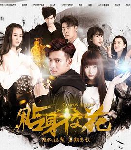 貼身?；?全集)