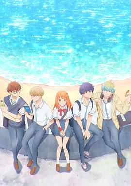 終究、與你相戀。(全集)