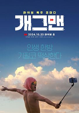 無(wú)能為力2023